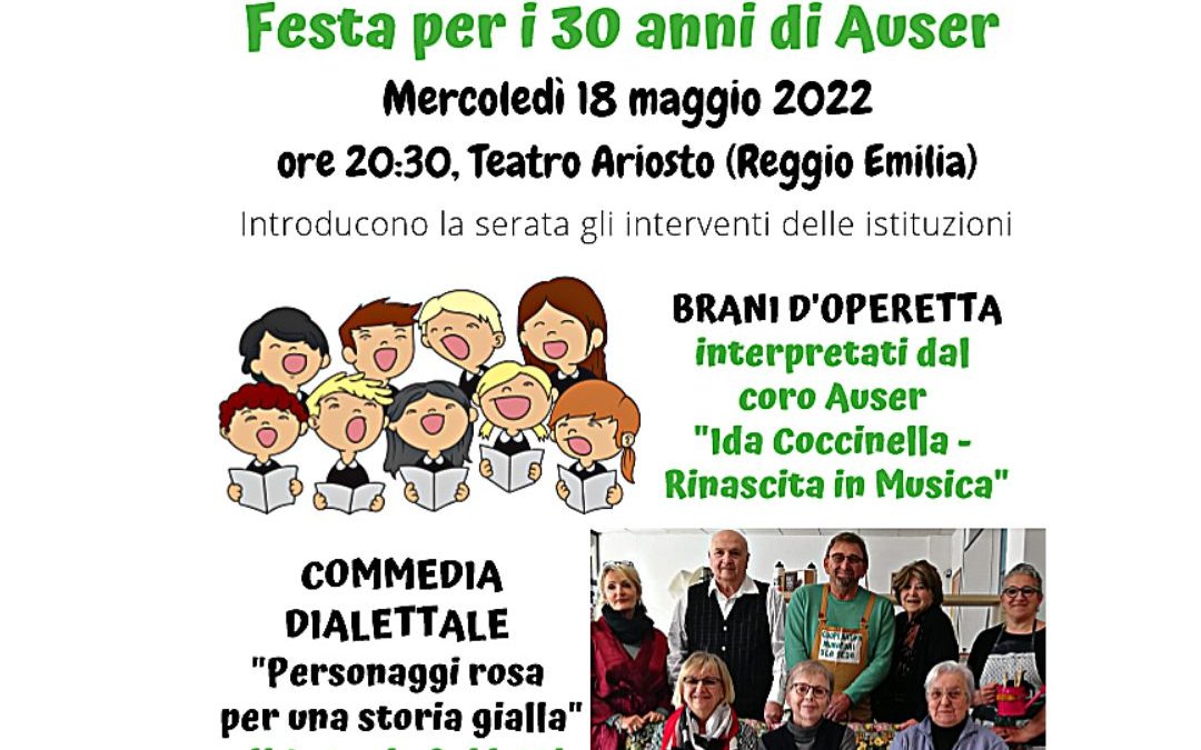 Auser festeggia 30 anni al Teatro Ariosto